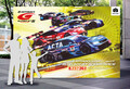 SUPER GTマシンが「オートメッセ in 愛知2025」にもやってくる！　３台のGTマシンを間近で体感せよ！