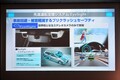アイサイトがさらに進化　スバル次世代技術発表