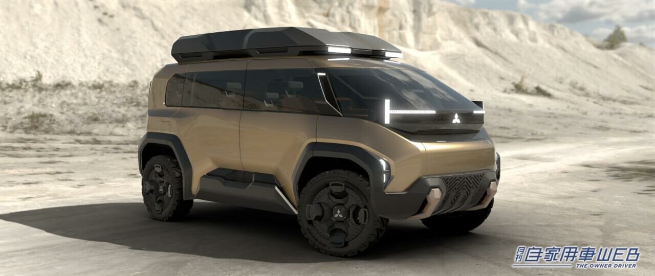 【JMS2023コンセプトカー】最新の電動＆電脳機能が採用された、デリカを未来を占うコンセプトカー「MITSUBISHI D:X Concept」を初披露