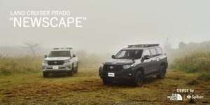 ランクルプラドがクールに進化。ノースフェイスの世界観を宿すカスタムカーが正式発売