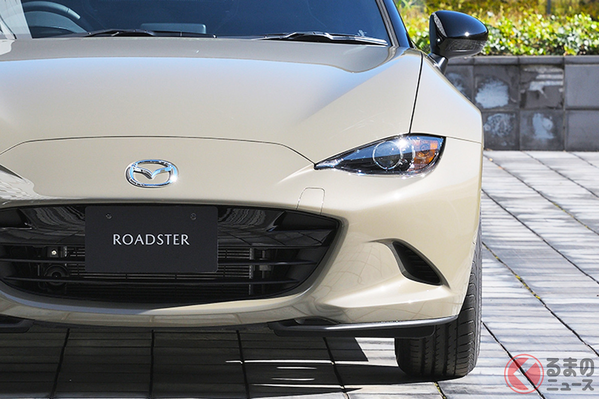 マツダ「ロードスター」「ロードスターRF」販売終了へ 「新型」登場の