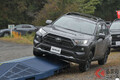 「これは凄い！」 最強RAV4に驚きの連続！ 車高UPの本格派の実力とは
