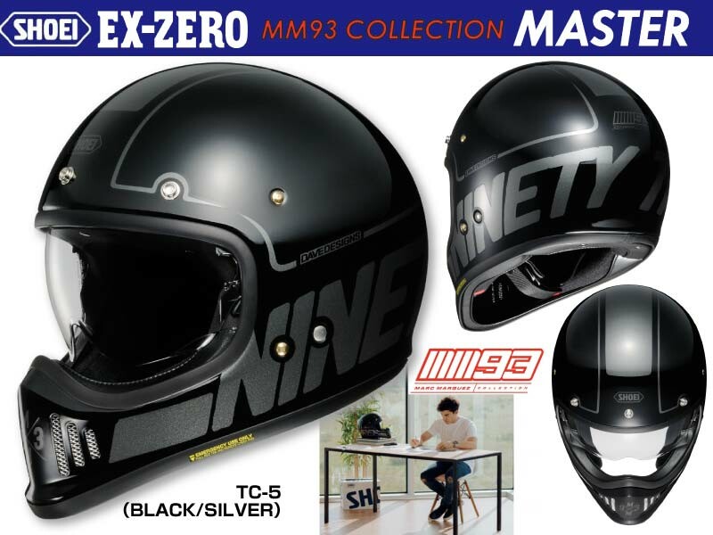 ショウエイの EX-ZERO シリーズにマルケスコラボモデル「MM93コレクション MASTER／マスター」が登場！