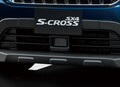 コンパクト・クロスオーバーモデル「スズキSX4 S-CROSS」安全装備を充実化