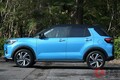 トヨタ新型「ライズ」は「ミニRAV4」!? ダイハツが作った車がトヨタ顔になる理由