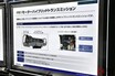 「持続可能な社会」実現へ部品サプライヤーはどう動く？ 「人とくるまのテクノロジー展 2025 YOKOHAMA」 東海理化／アイシン／二テラ