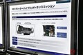 「持続可能な社会」実現へ部品サプライヤーはどう動く？ 「人とくるまのテクノロジー展 2025 YOKOHAMA」 東海理化／アイシン／二テラ