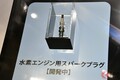 「持続可能な社会」実現へ部品サプライヤーはどう動く？ 「人とくるまのテクノロジー展 2025 YOKOHAMA」 東海理化／アイシン／二テラ
