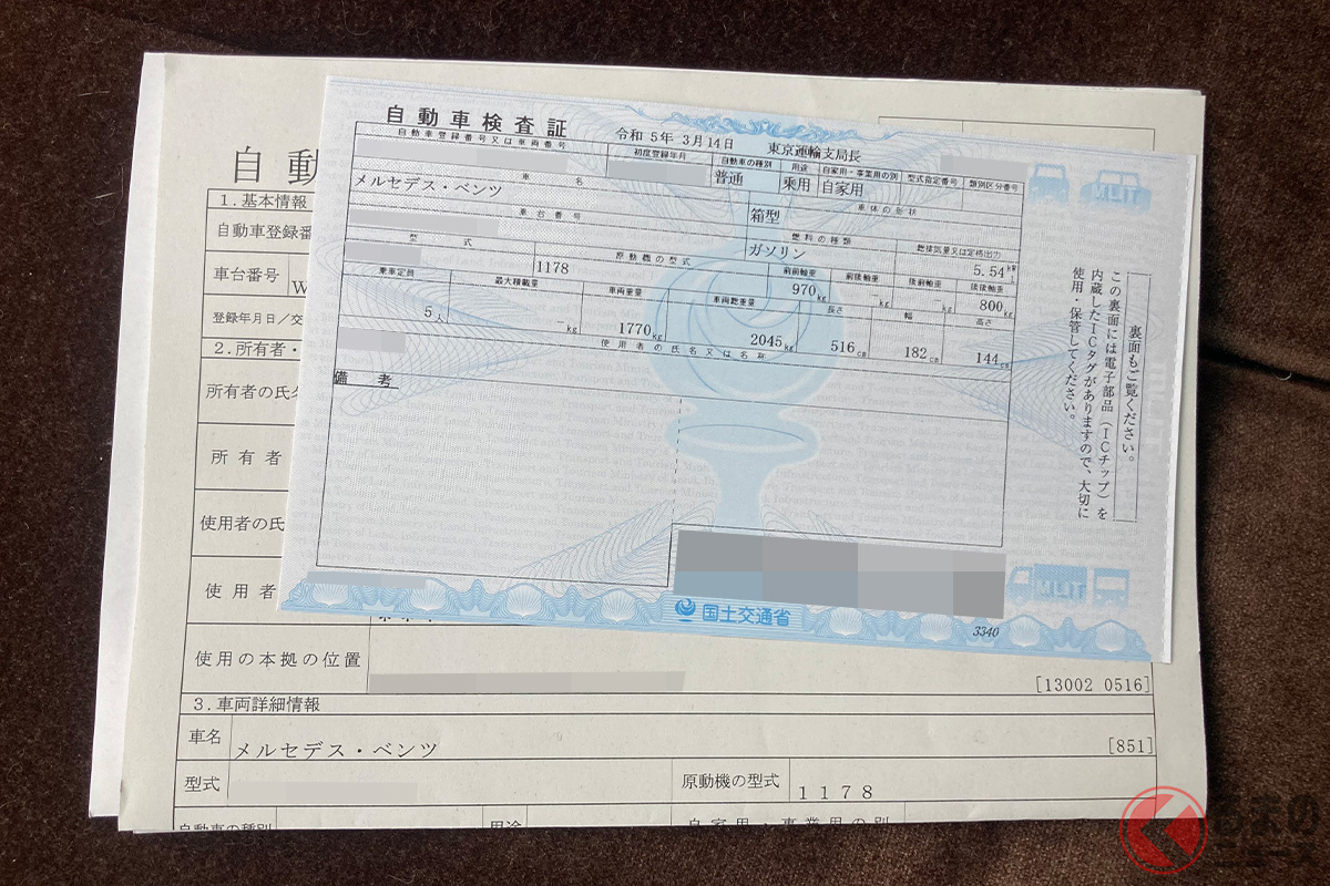 ミニ四駆 完成品 VZシャーシ Neo VQS