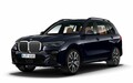 BMW X5／X6／X7に搭載するディーゼルエンジンに48Vマイルドハイブリッド技術を新装備