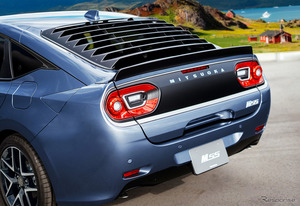 光岡『M55』量産モデル第2弾「1st エディション」が正式発売！ 今度は限定250台、756.8万円から