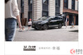 ホンダが新型「エリシオン」発表！ “高級ミニバン”改良！ 「BLACK Edition」も設定！ 541万円から中国で発売
