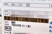 突然…「ゴールド免許」無くなる？ まさかの無事故・無違反でも「ブルー免許“格下げ”」も…なぜ？ 知ってトクする「金色免許」を継続する方法とは？
