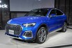 アウディQ5シリーズにクーペスタイルSUV、Q5／SQ5スポーツバックを追加。「1st エディション」も登場