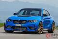 BMW「M2」が550馬力に！ 見た目フツーのダーラー最新作とは？