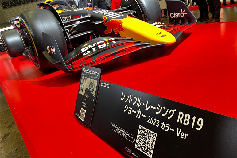 「シビックRSプロトタイプ」今秋発売か!? 東京オートサロン2024でサプライズ初公開