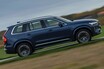 新ダンパーで乗り心地「大改善」　ボルボXC90 B5へ試乗　高い安心感と成熟度　クラス最有力の1台