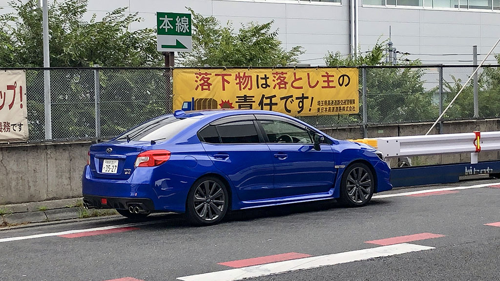 Wrブルーはズルイぞ スバルwrx S4の覆面パトカーがステルスすぎる件 Web Option 自動車情報サイト 新車 中古車 Carview