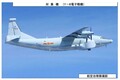 印パ空中戦125機激突の衝撃――なぜ「世界4位」インドの最新鋭ラファールは中国製J-10CEに撃墜されたのか？
