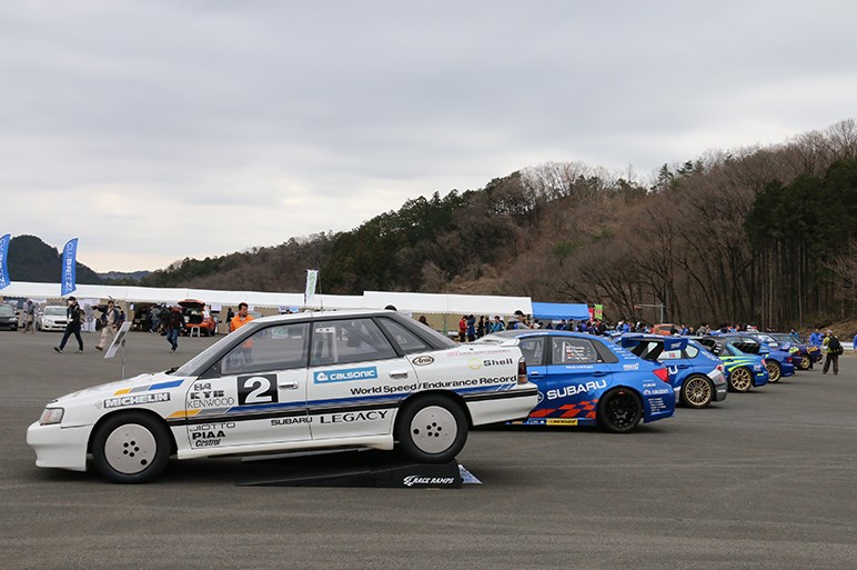 スバル初の公式ファンミーティング 熱気あふれる Skc から報告 Carview 自動車情報サイト 新車 中古車 Carview