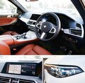 人気中古車実車レビュー【BMW X7】大迫力の最上級ラグジュアリーSUV