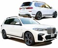 人気中古車実車レビュー【BMW X7】大迫力の最上級ラグジュアリーSUV