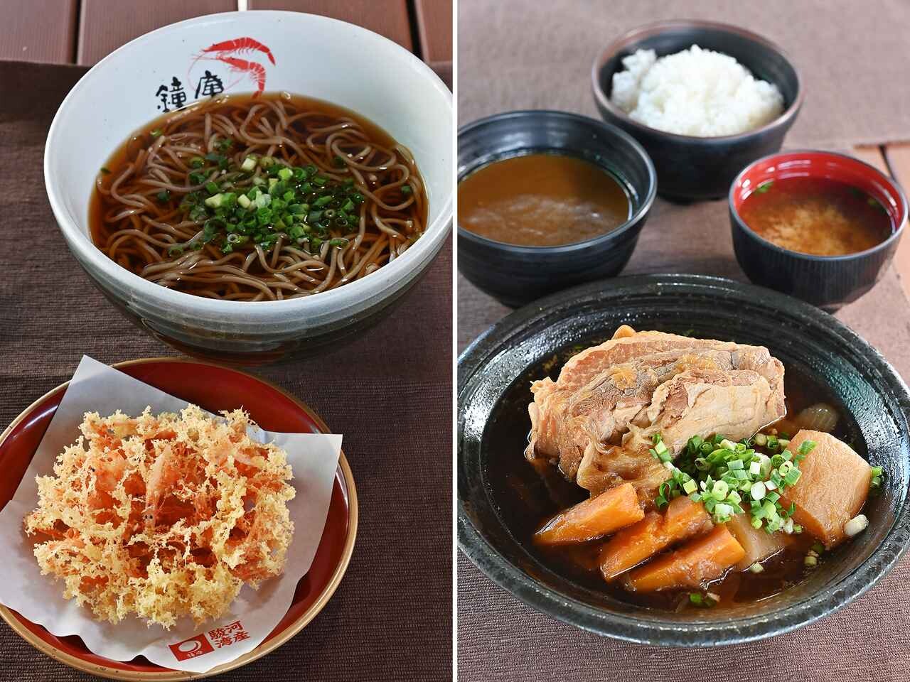 【ドライブグルメ】東名高速・小笠PA（下り）の大盛りグルメには、腹ペコなドライバーも感激！