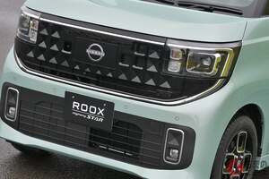 日産新型「軽ワゴン」に大反響！ 「目立つ！」「売れそう！」と好評に！ 斬新“スクエアボディ”採用に「キューブにしか見えない」の声も!? 新型「ルークス」何が変わった？