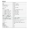 【Mを知る】最新M5は電動化にもこだわった新世代。1000Nmの圧倒的トルク、究極のスーパーセダン！