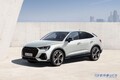 アウディ、「Audi Q3 Sportback」にスポーティな走行性を加えた「Audi Q3 Sportback dynamic edition」を発表