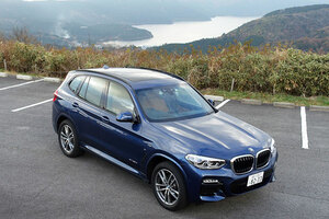 BMW 3代目新型X3試乗記 完成度の高い感性フィーリングに舌を巻く