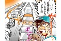 首都高が悲痛の叫び「渋滞しても道路上に降りないで！」悲惨な死亡事故も…「我慢できない」勝手な“イライラ徒歩移動”に警告