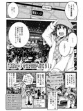 【東京オートサロン2020】マンガでわかる東京オートサロンの魅力と見所