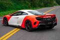 特注カラーのマクラーレン「675LT」が4600万円で落札！希少性を考慮すれば意外とお買い得だった？