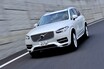 新型XC90 T8に試乗。ふたつの過給機＋電気モーターによる走りは？