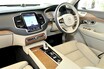 新型XC90 T8に試乗。ふたつの過給機＋電気モーターによる走りは？