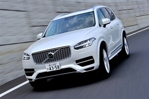 新型XC90 T8に試乗。ふたつの過給機＋電気モーターによる走りは？