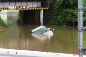 衝撃！ 突然の「大雨」で道路が冠水、どうする？ 事前事後の対処方法は？ JAFテストに見る危険性とは