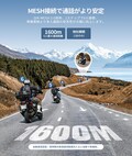 磁力＆ロックで1秒で脱着！JESIMAIK の新型バイク用インカム「H6」が新発売