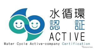 三菱自動車、「水循環ACTIVE企業」認証を2年連続取得…森林保全活動を評価