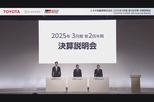 各自動車メーカーを襲うトランプ関税の影響は数千億円規模！　決算発表会見からダメージを探る!!