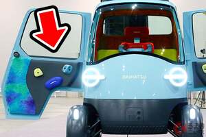 全長2.2m！ ダイハツ新「ミゼットX」世界初公開！ めちゃ斬新カワイイ「“3人乗り”ミニカー」に期待大！ 「デザインの意図」や“今後の展開”についてデザイナーに聞いた！