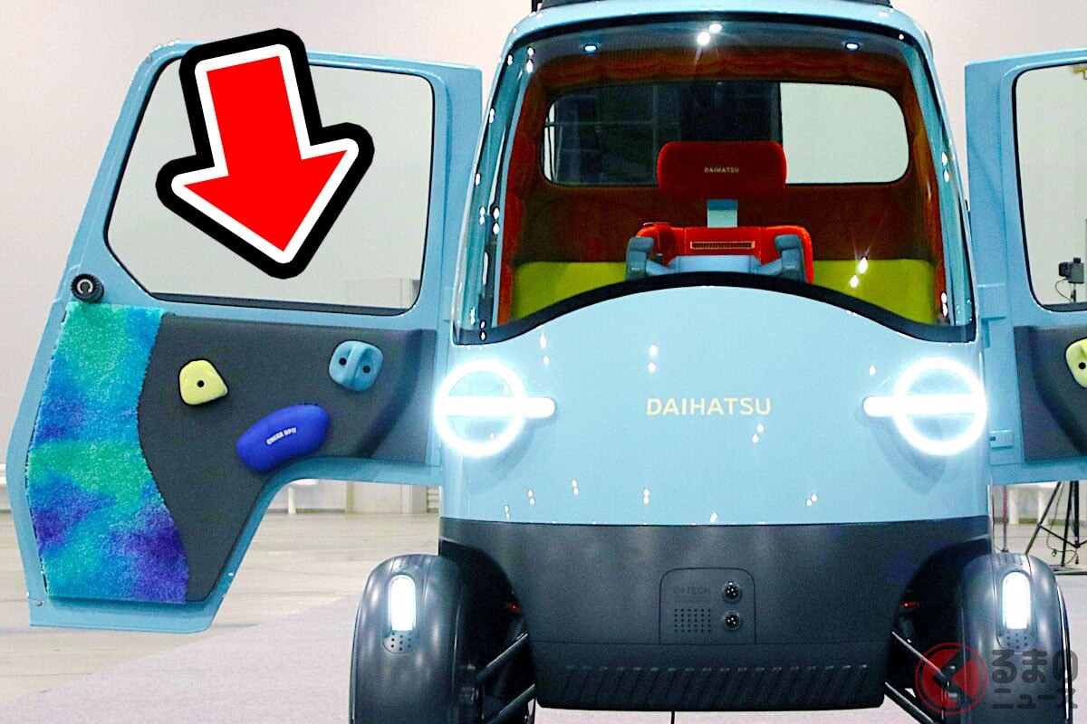 全長2.2m！ ダイハツ新「ミゼットX」世界初公開！ めちゃ斬新カワイイ「“3人乗り”ミニカー」に期待大！ 「デザインの意図」や“今後の展開”についてデザイナーに聞いた！