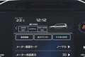 【試乗】都会派も泥派も満足できる「クロスオーバーSUVの完成系」！　新型SUBARUフォレスターに乗ったら完成度に衝撃!!