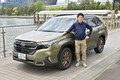 【試乗】都会派も泥派も満足できる「クロスオーバーSUVの完成系」！　新型SUBARUフォレスターに乗ったら完成度に衝撃!!