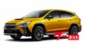 レヴォーグベースのスバル新型SUV「レイバック」2023年秋に登場へ！