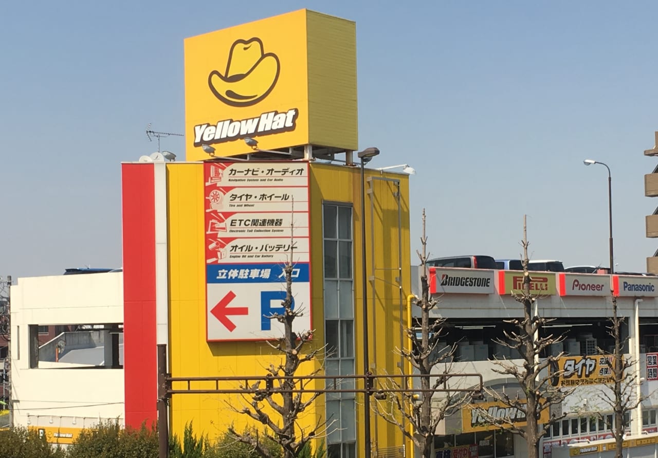 東京都編 いま売れているカーグッズはコレ カー用品 販売ランキングbest5 イエローハット用賀店 スタイルワゴン ドレスアップナビ 自動車情報サイト 新車 中古車 Carview