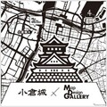 ゼンリンと小倉城がコラボ企画、昭和初期の地図展示も…10月7-19日