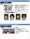 「第51回東京モーターサイクルショー」の会期中イベントが発表！