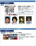 「第51回東京モーターサイクルショー」の会期中イベントが発表！